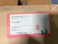 Yaskawa Electric 1.25hp. 1360/1670/1680rpm 3-phase Induction Motor - Uaage-5tx
