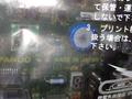 FANUC MODULE  -  A20B-8200-0845