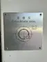 KASHIFUJI 2013 KASHIFUJI KN-80 CNC GEAR HOBBER  -  KN-80