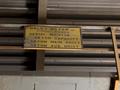 50/10 TON  X 68' SPAN ORLEY MEYER DOUBLE GIRDER OVERHEAD BRIDGE CRANE. STOCK # 0757426