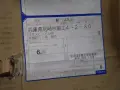 NSK AXELS &amp; BEARINGS  -  22238CAME4S11