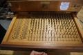 Meyer Pin / Plug Gages in Wood Cabinet: M1 Plus, M15 Plus, M2 Plus, M-25 PLus- Auction Item