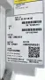 ALLEN BRADLEY 1783-ZMS16TA ARMORSTRATIX 5700 ETHERNET SWITCH USED