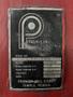 PREMIER 460 VOLT HM15II DUAL CHAMBER MEDIA MILL  -  HM15II