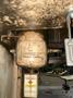 75 TON MINSTER MODEL #7 OBI STAMPING PRESS 6" STROKE : YOBRO #25747
