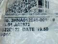 ABB SPRAY GEAR PUMP MOTOR  -  3HNA012841-001