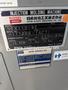 Nissei Used NEX110-9E Electric Injection Molding Machine, 121 US Ton, 3 oz., Yr. 2007