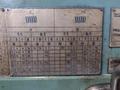 42" X 120" RYAZAN MODEL #1N65 HEAVY DUTY ENGINE LATHE 4.5" HOLE: STOCK #16472