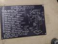 2&quot; X 42&quot; BRYANT MODEL C CENTER HOLE GRINDER / LAPPER: STOCK #22334