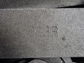 CONVEYOR CHAIN  -  603R