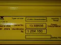 SICK LIGHT CURTAIN SENSOR   -  C4000