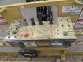 125' GROVE MODEL AMZ-131XT DIESEL POWERED OFF-ROAD MANLIFT: YOBRO #25206