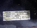 GRACO ADHESIVE DISPENSING SYSTEM
