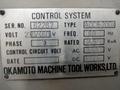 8" X 20" OKAMOTO MODEL #ACC-8-20DX SURFACE GRINDER: STOCK #14526
