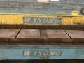 10' X 1/4" WYSONG MODEL #1025-F MECHANICAL POWER SQUARING SHEAR: YOBRO #25202