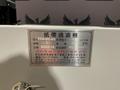 UNIMAG WITH PAPER FILTER PFA-60-4D 220V 3 PH NEW