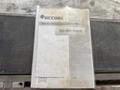 1/4″ x 10′ Accurl Hydraulic shear, 2020