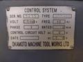 OKAMOTO MODEL #IGM-1E INTERNAL ID GRINDER: YOBRO #25832