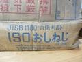 Japanese Spindle Drawbar / Tool Clamp Actuator Assembly (4)- Auction Item