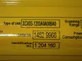 SICK LIGHT CURTAIN SENSOR   -  C4000