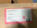 YASKAWA ELECTRIC 1.25HP. 1360/1670/1680RPM 3-PHASE INDUCTION MOTOR  -  UAAGE-5TX