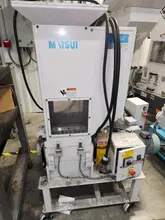 Matsui Used SMGL2-200U Low Speed Granulator, 2 HP, 12" x 13", 460V