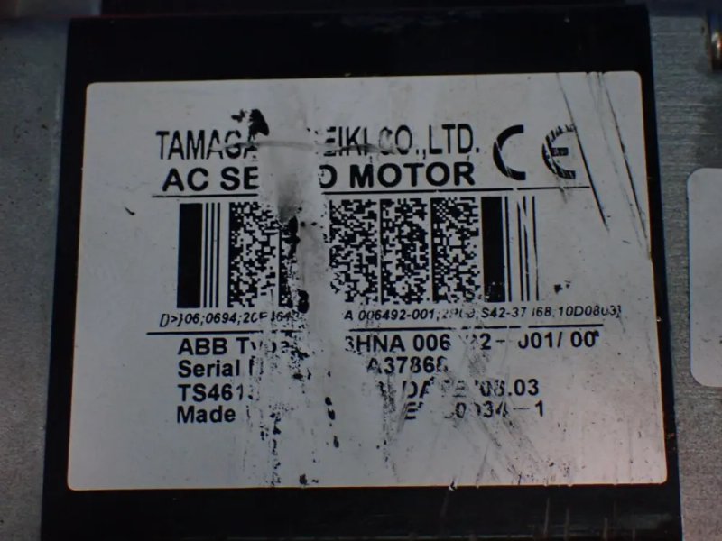 ABB Servo Motor - 3hna006493-001