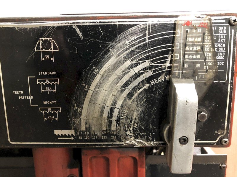 10" X 12" AMADA HA-250 HORIZONTAL BANDSAW: STOCK #11256