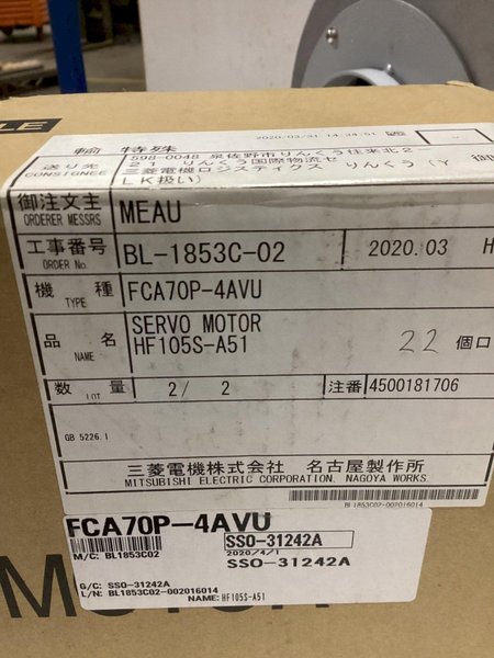MITSUBISHI SERVO MOTOR HF105S-A51 NEW