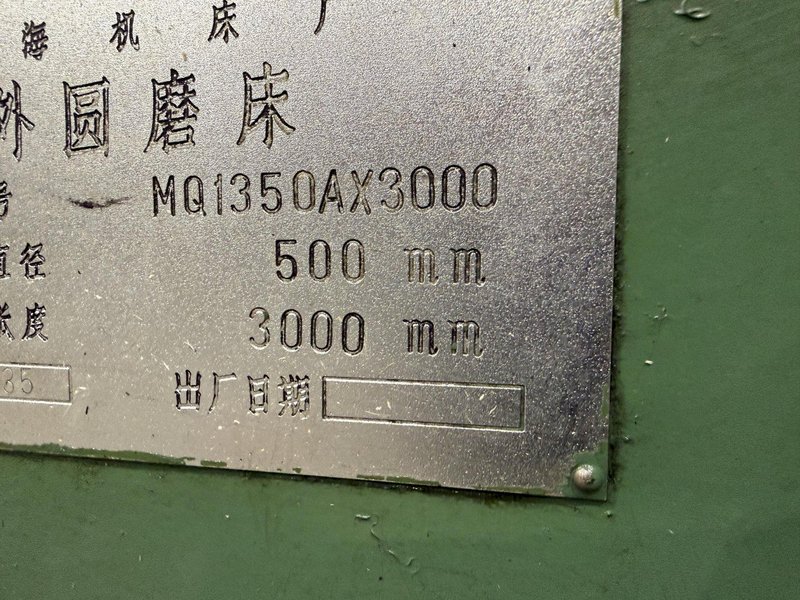 20" X 120" SMTW MQ MODEL #1350AX3000 PLAIN CYLINDRICAL GRINDER: YOBRO #25998