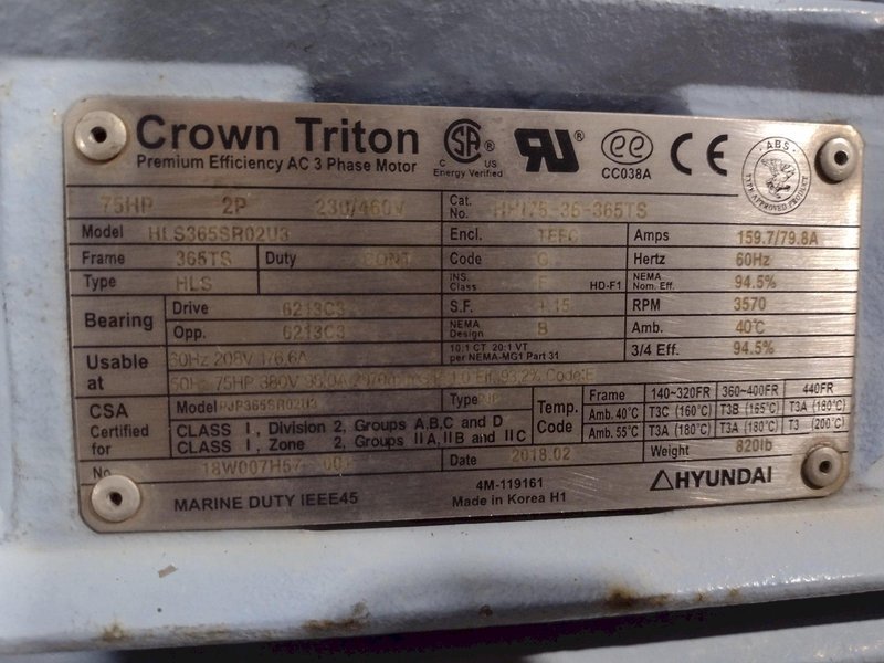 75 HP BLOWER MOTOR: STOCK #20480