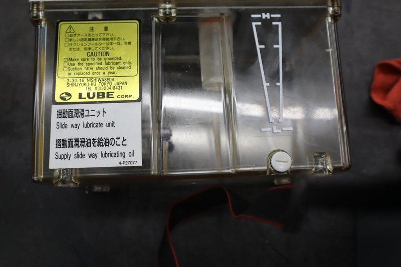 MYLUB-21 Lubrication Pump and Tank- Auction Item