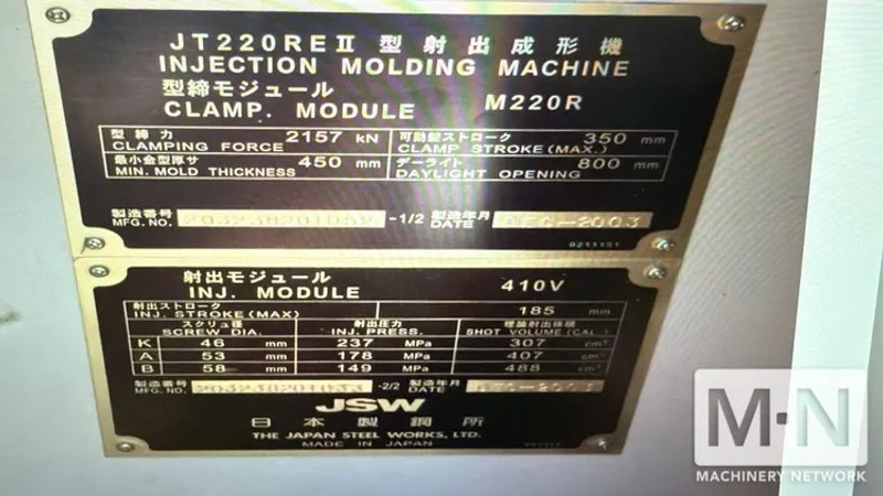 220 TON 13.7 OZ JSW MODEL JT220REIII VERTICAL CLAMP INJECTION MOLDING MACHINE MFG 2003