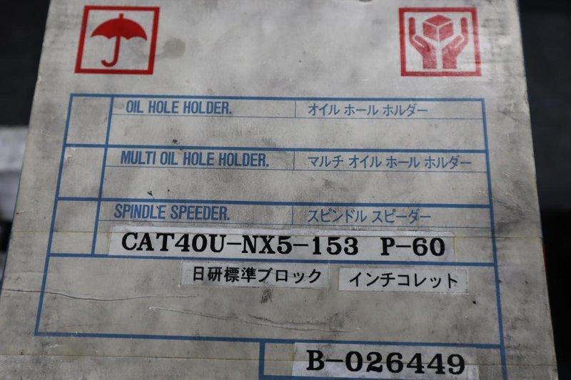 Nikken NX5 CT40 Taper Spindle Speeder, Max Input 4,000 RPM, Max Speed 20,000 RPM- Auction Item