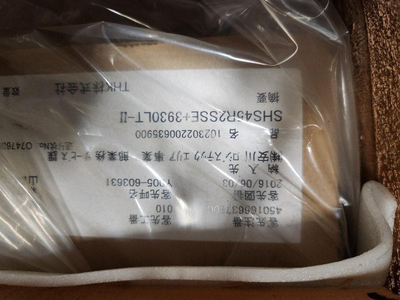 YASKAWA MOTOMAN HW0390129-A LINEAR BEARING 3930 MM OAL