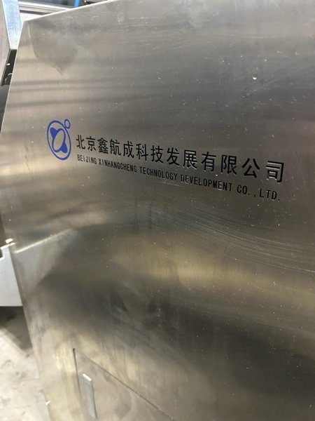 YWJ250-II Fully Automatic Softgel Encapsulation Machine – 12 kW, 115k/hr Capacity, PLC-Controlled
