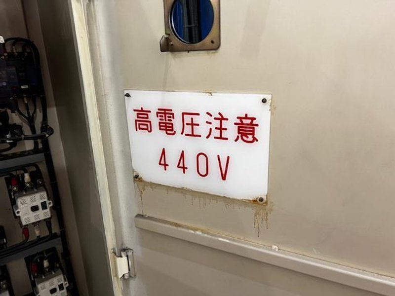 Asahi Okuma Model AOT-16B Two Die Two Blow Heading Machine
