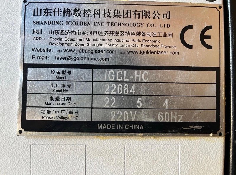 IGOLDEN CNC MODEL# IGCL-HC LASER CLEANER: STOCK #81519