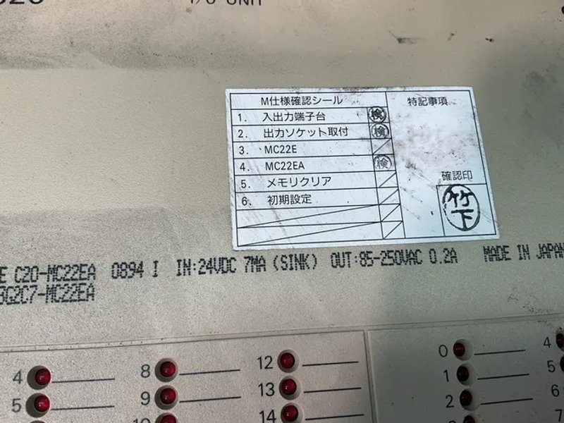 Omron Logic Controller Unit  - C20-mc22ea