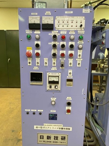Astro Vertical Bell Furnace, 1980 – Hydrogen Annealer – Battery Alloy Processing
