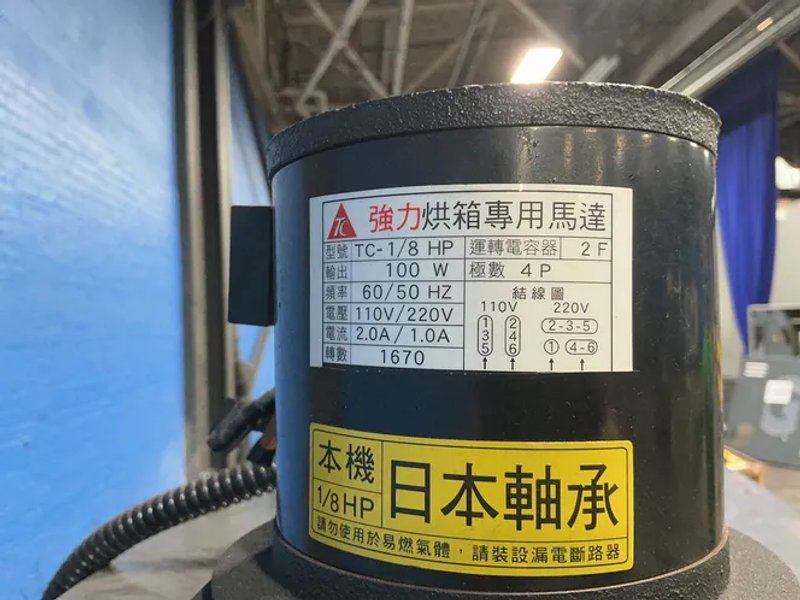 1/8 Hp Heater - 70ds-24-270-r1/2de