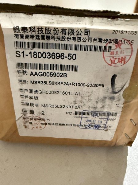 PMI S1-18003696-50 LINEAR BEARINGS NEW IN BOX