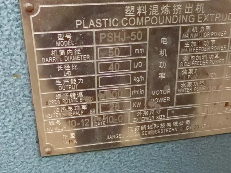 XINDA 3/60/460 PLASTIC COMPOUNDING EXTRUDER  -  PSHJ-50