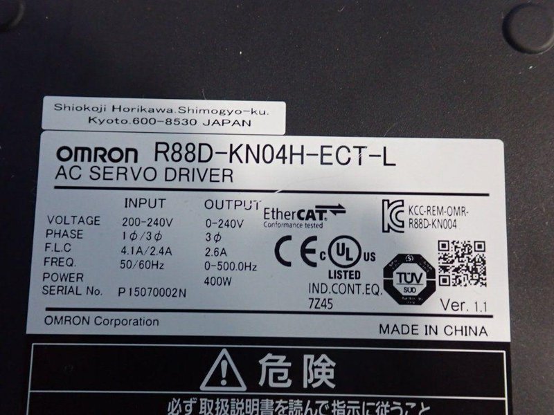 OMRON LINEAR ROBOT  -  R88L-ES-PM-C110-B250-0001