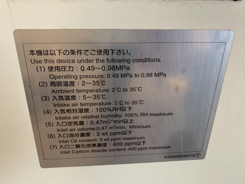 4000 WATT X 60&quot; X 120&quot; AMADA MODEL #FO3015NT LASER CUTTING CELL STOCK #3064