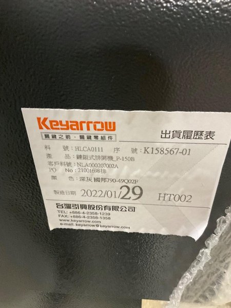 KEYARROW 22B-006 CHIP CONVEYOR NEW