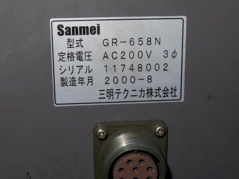 Roku-Roku GRM-658 CNC Vertical Machining Center, Fanuc 16i-M, 12 ATC, Renishaw NC3- Auction Item