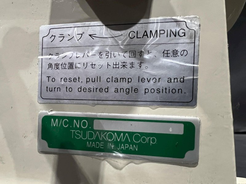 Tsudakoma RWE-200R 4th Axis CNC Rotary Table Fanuc Motor 200mm Table w/ Tailstock