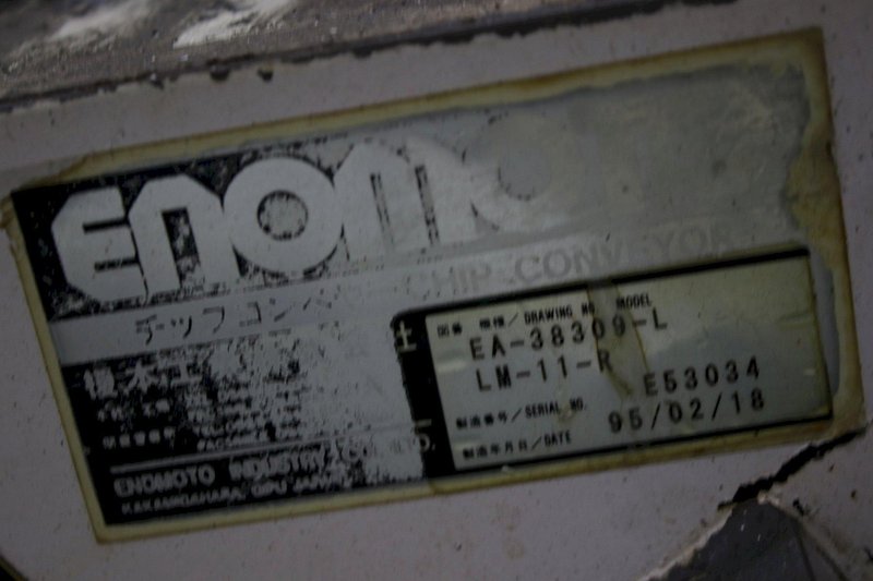 CONVEYOR: STOCK #75708