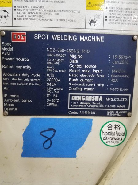 149 kVA DENGENSHA MODEL #NDZ-050-46BNQ-R-D SPOT WELDER, NEW 2016: STOCK #18093